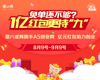 享界S9零重力座椅夹人？鸿蒙智行回应